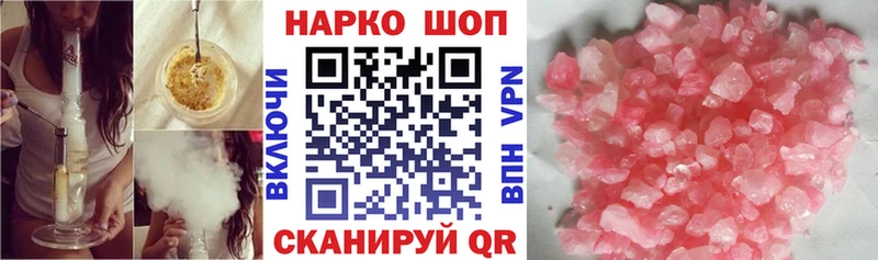 ГАШИШ Грозный