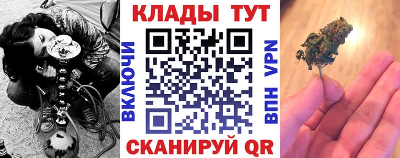 Где купить наркоту Грозный Галлюциногенные грибы АМФ COCAIN Меф Марихуана ГАШ