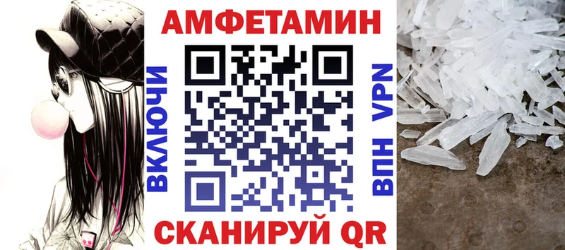 Амфетамин Розовый  где купить   Грозный 