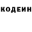 Кодеин напиток Lean (лин) U.GameR