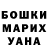 ГЕРОИН гречка Kemal Rejepow