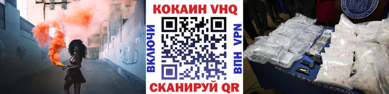 Cocaine Боливия  Грозный 