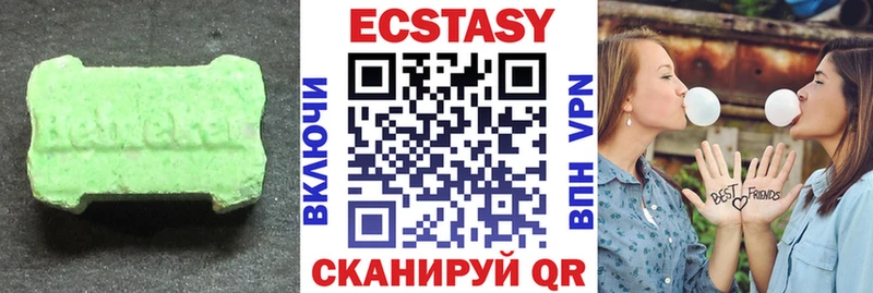Экстази MDMA  наркотики  Грозный 