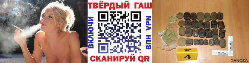 Гашиш гашик  kraken сайт  Грозный 