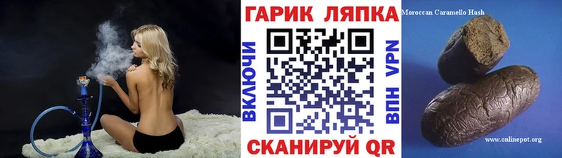 Гашиш убойный Грозный
