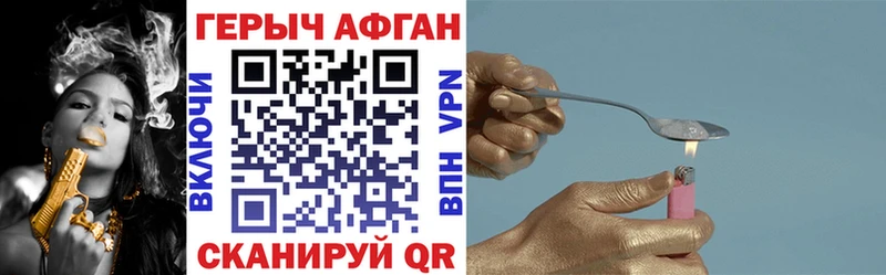 Героин гречка  где продают наркотики  Грозный 