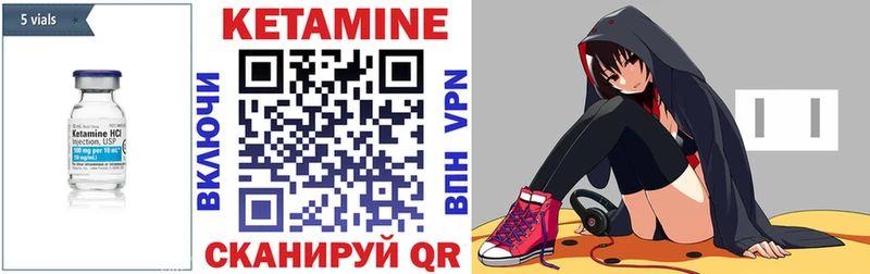 КЕТАМИН ketamine  купить закладку  Грозный 