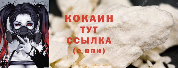 MDMA Абаза