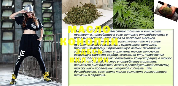 прущая мука Заводоуковск