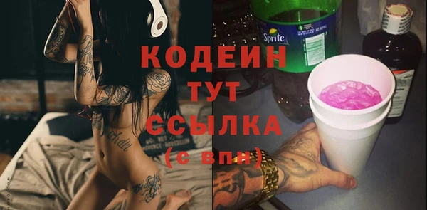 стафф Абдулино