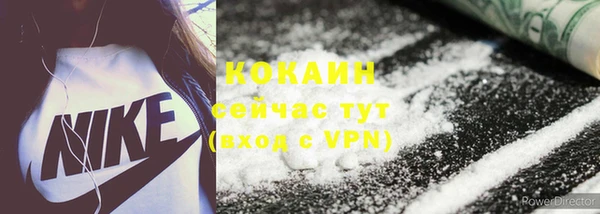MDMA Абаза