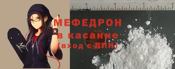 MDMA Абаза