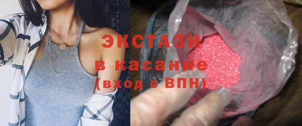 ГАЛЛЮЦИНОГЕННЫЕ ГРИБЫ Абинск