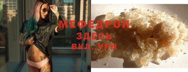 MDMA Абаза