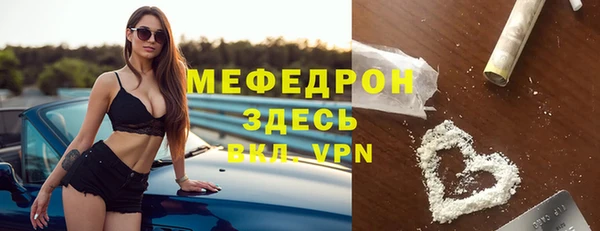 стафф Абдулино