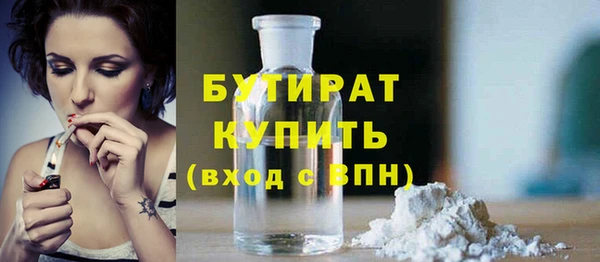 стафф Абдулино