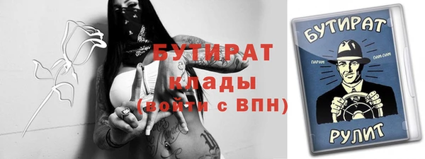 MDMA Абаза
