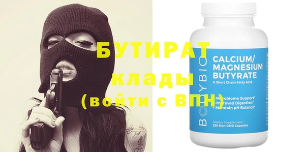 MDMA Абаза