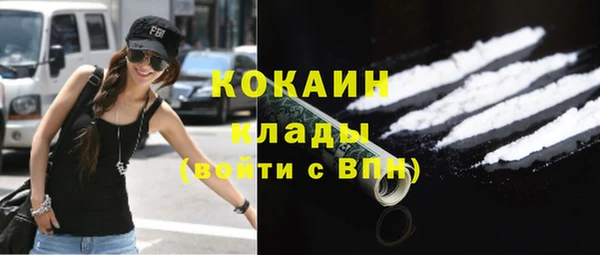 стафф Абдулино