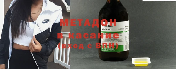 стафф Абдулино