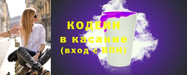 ГАЛЛЮЦИНОГЕННЫЕ ГРИБЫ Абинск