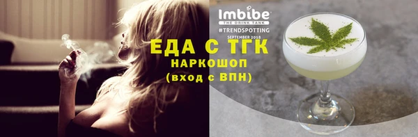 MDMA Абаза
