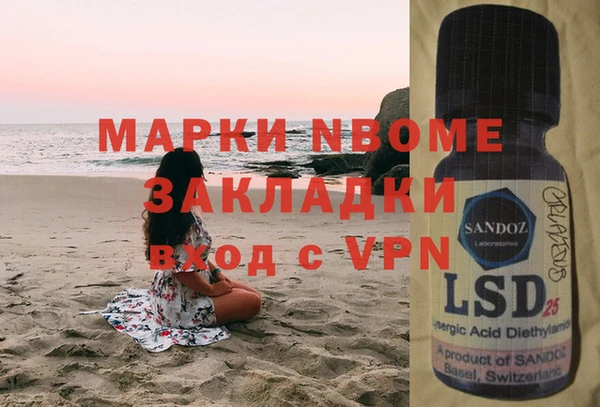 ГАЛЛЮЦИНОГЕННЫЕ ГРИБЫ Абинск
