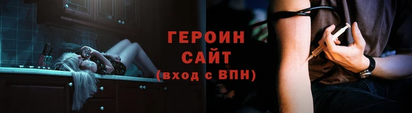 ГАЛЛЮЦИНОГЕННЫЕ ГРИБЫ Абинск