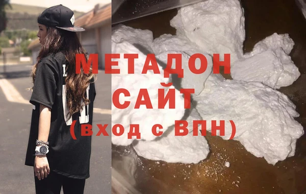 стафф Абдулино