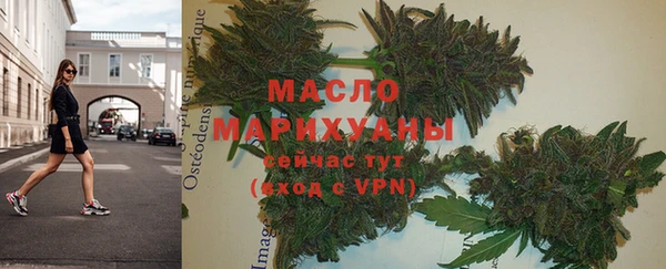 стафф Абдулино