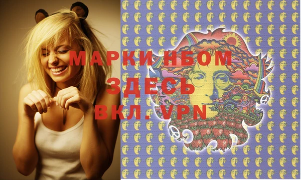 MDMA Абаза