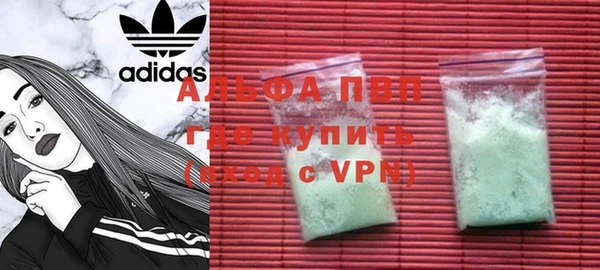 стафф Абдулино