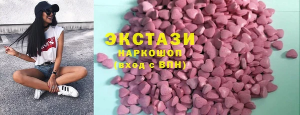 MDMA Абаза