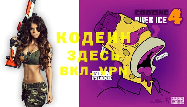 стафф Абдулино