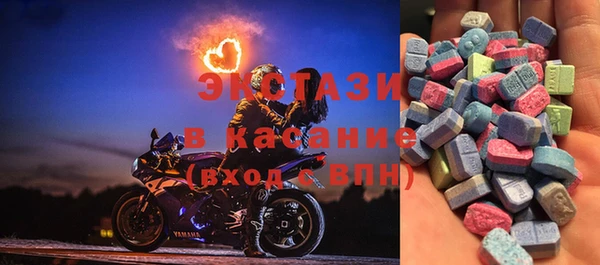 стафф Абдулино