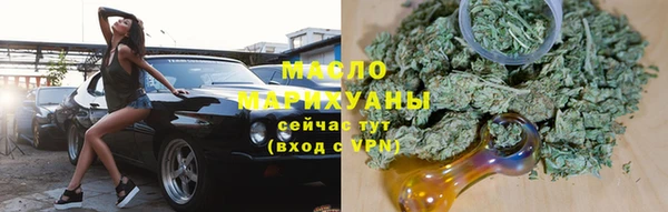 ГАЛЛЮЦИНОГЕННЫЕ ГРИБЫ Абинск