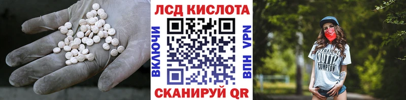 ЛСД экстази ecstasy  Грозный 