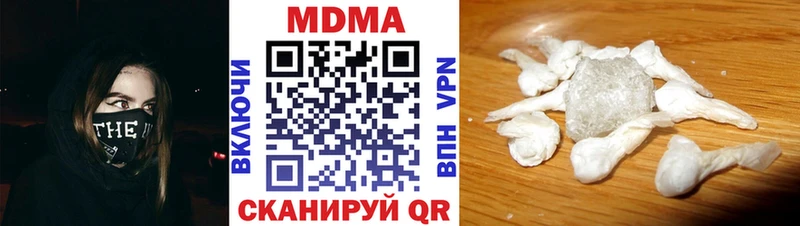 MDMA молли  Грозный 