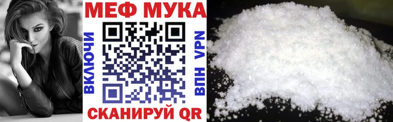 Меф кристаллы  Грозный 