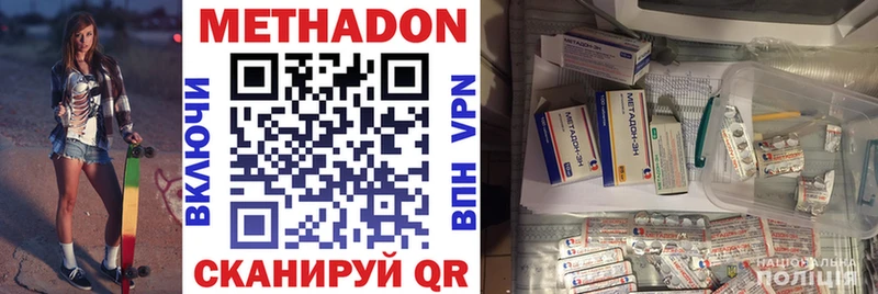 купить наркоту  Грозный  МЕТАДОН мёд 