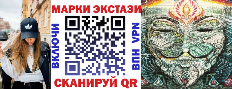 Марки 25I-NBOMe 1,8мг  Грозный 