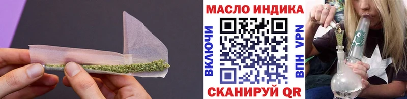 где купить   Грозный  маркетплейс формула  Дистиллят ТГК вейп с тгк 