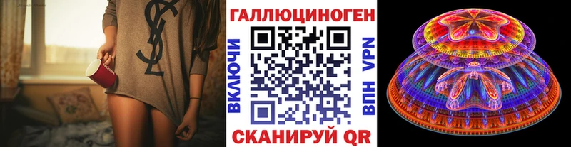 Галлюциногенные грибы мухоморы Грозный